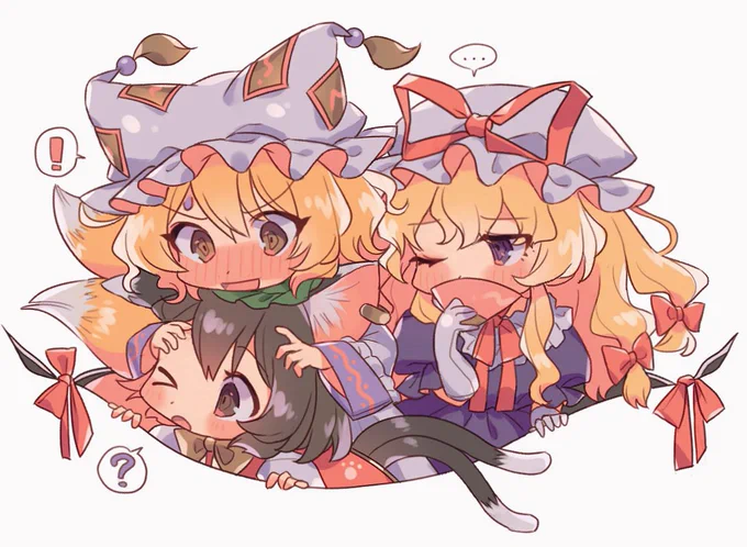 見たらダメッ 