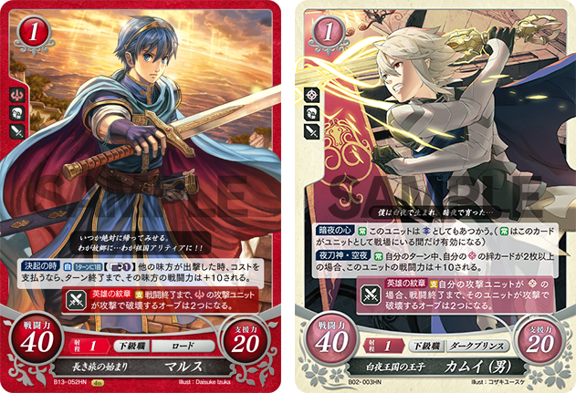 Fire Emblem Cipher Eng On Twitter There Are Eight Characters Who Have Appeared In Heroes But Not Cipher Eremiya Rudolf Duma Kempf Geese Bramimond Jorge And Mustafa Until Recently There Were Several