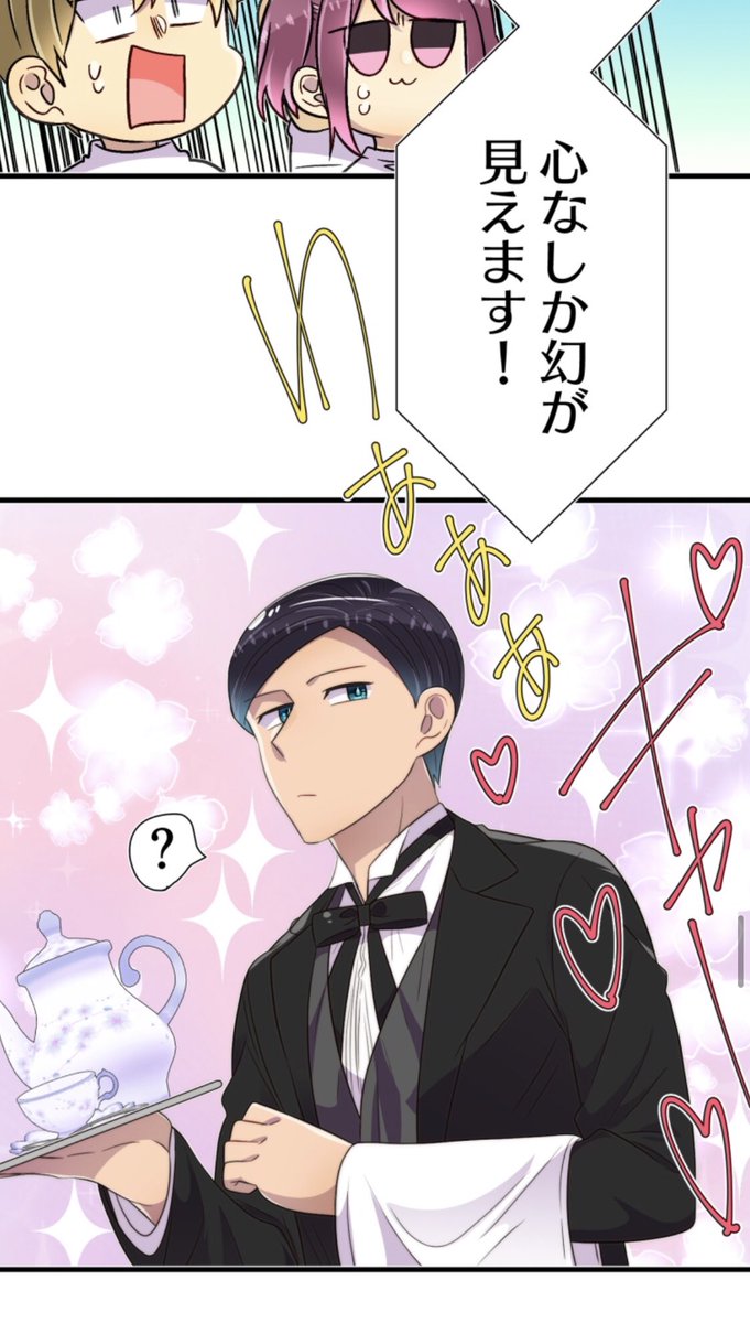母塚さん更新されております?
障害物競走編では色々と起こっております...?

さーて、梶木くん、大丈夫かな☺️

https://t.co/CaDzHiUkqg 