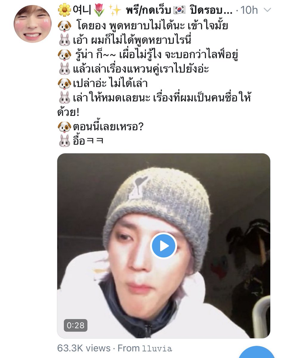 เค้ารู้กันหมดแร้ว5555555555555555555555