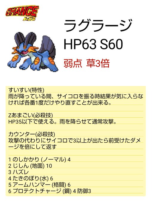 ボスゴドラのtwitterイラスト検索結果 ボスゴドラのtwitterイラスト検索結果