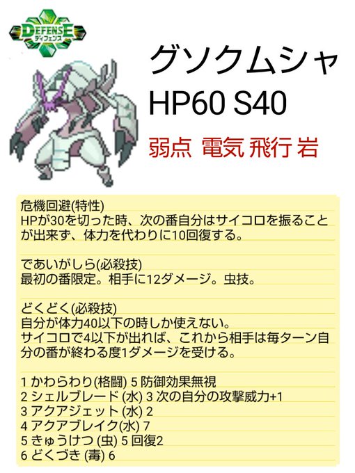 剣盾のtwitterイラスト検索結果