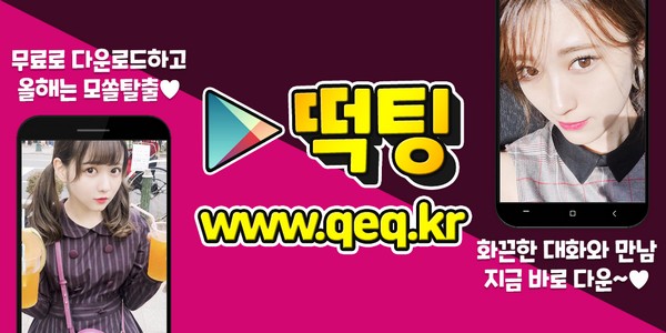 sakeyuseko's tweet photo. #19방 #미금채팅앱 #미금채팅앱소개 중고금형 미금어플 일본반지 미금위도경도 조성위 미금폼피츠분양 안진미 미금지붕공사 국연숙 포장 #일반녀폰팅 채팅직장인 레고카페 동아테크
🧑
🇪
‍♀️

https://t.co/y4LngrLdWz https://t.co/CDxnhm3nNQ