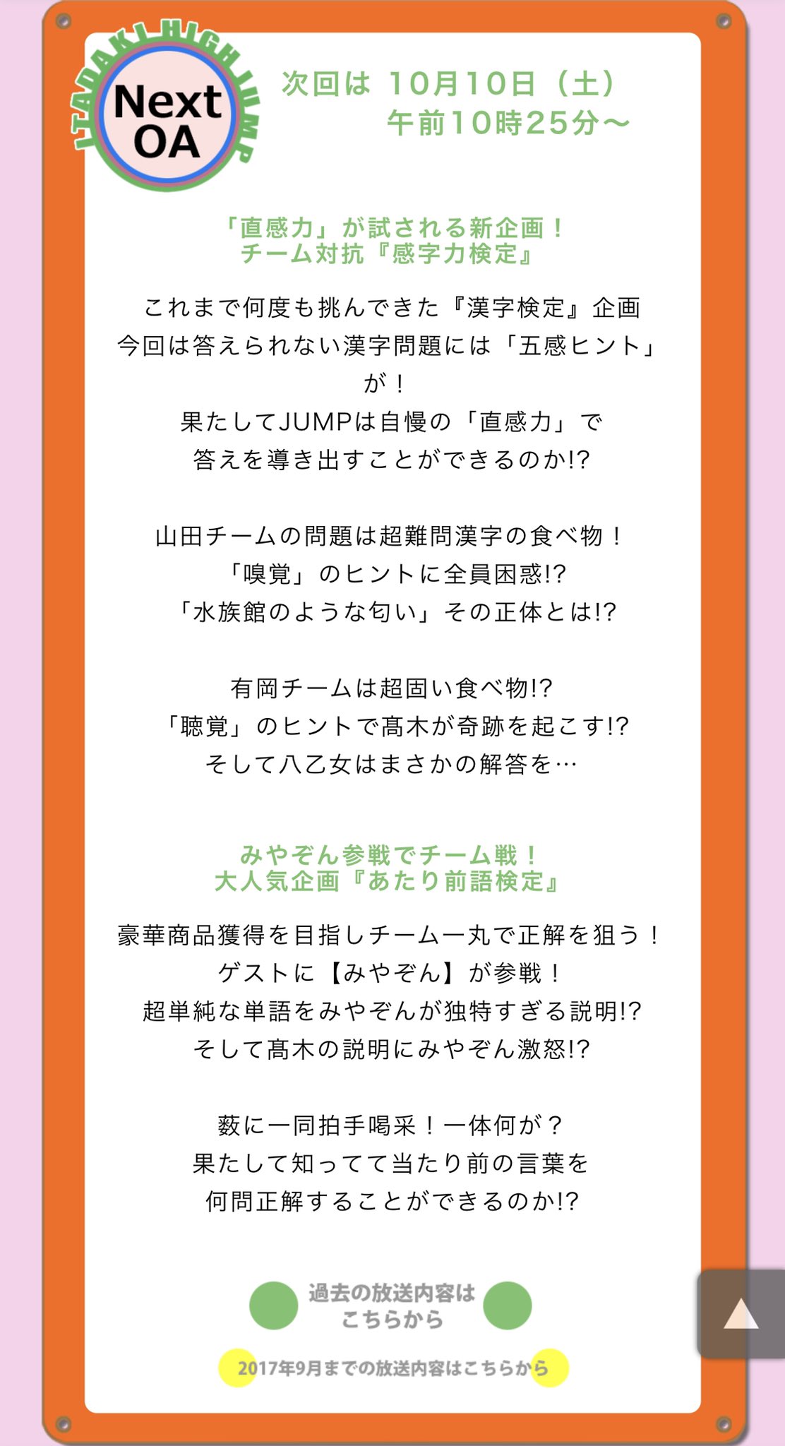 狙う 漢字 狙う 漢字