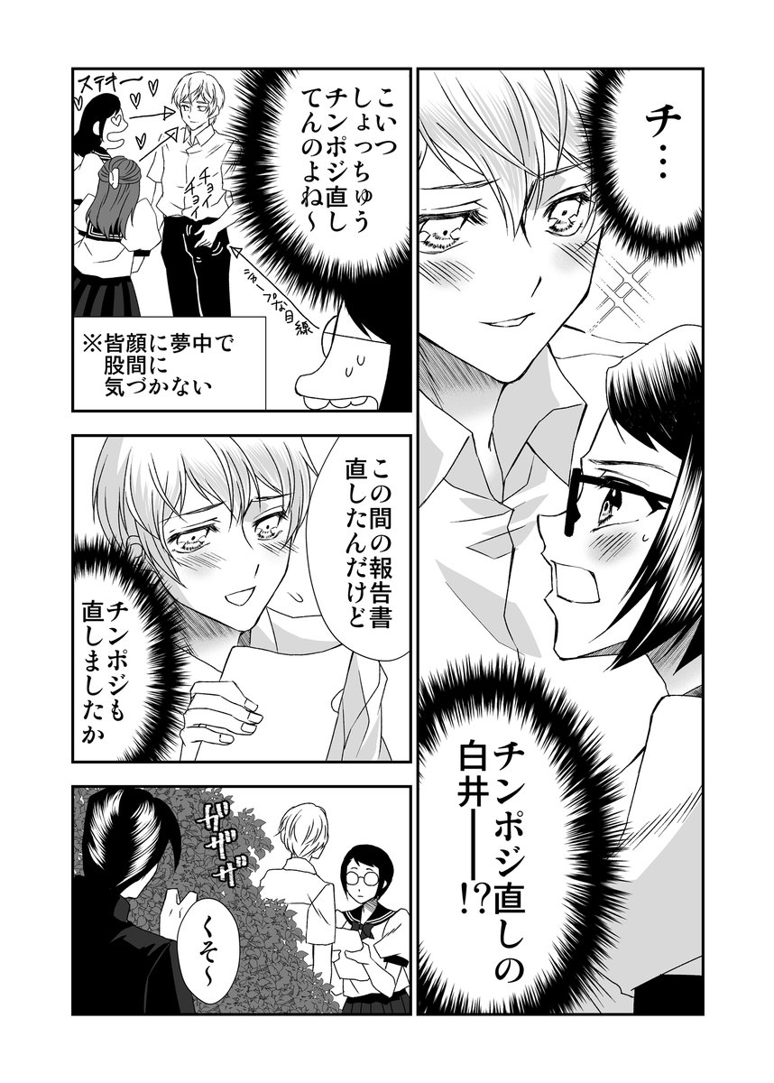 100 漫画 シグナル