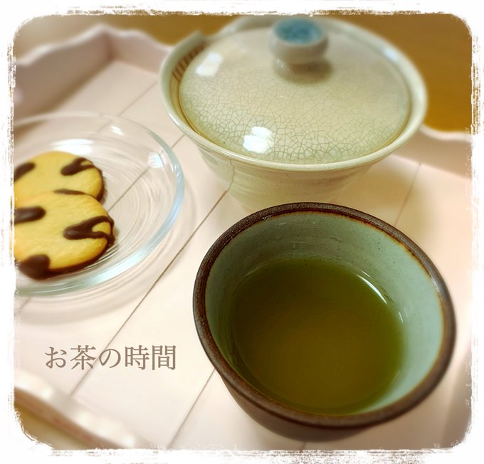 緑茶のtwitterイラスト検索結果 古い順