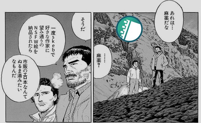 京野七番さん の人気ツイート 1 Whotwi グラフィカルtwitter分析 京野七番さん の人気ツイート 1 Whotwi グラフィカルtwitter分析