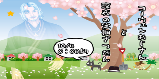 桜の木の下のtwitterイラスト検索結果 古い順