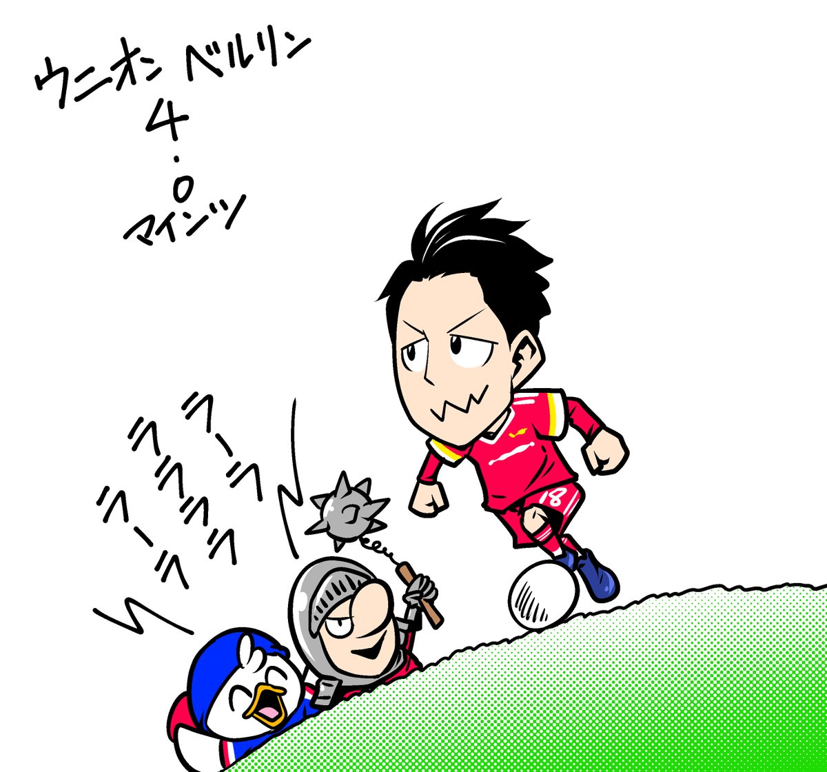 スカパーでウニオンの試合視聴⚽️
赤い渓太はまだ見慣れないけどスタジアムやサポーターの熱気もいいしWe are marinosと同じリズムのチャントも歌われてて雰囲気いいし徐々に出場時間延ばしての活躍期待してるぜい٩( ''ω'' )و 