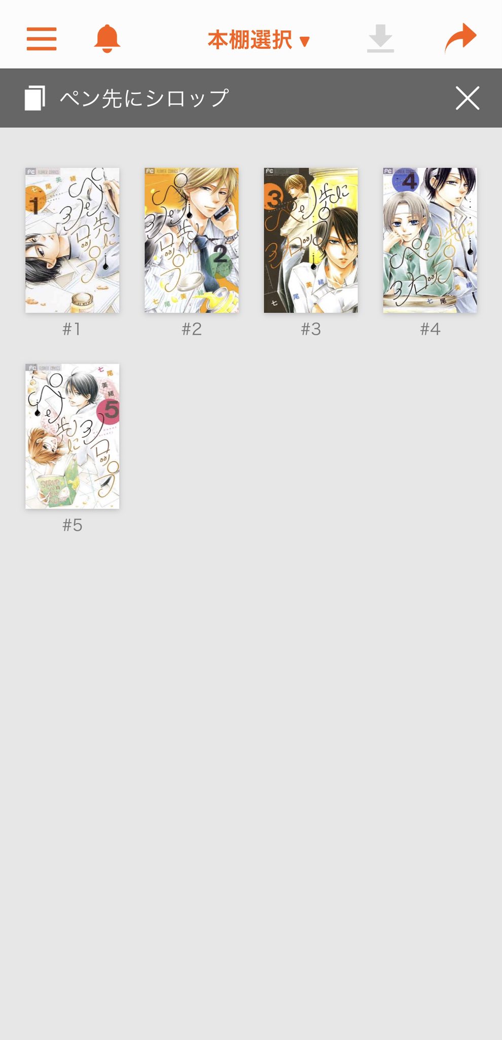 ペン先にシロップ Twitter Search Twitter
