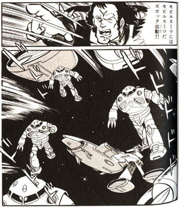 ガンダム ザビ家で最も優秀な人物は誰だと思いますか アンケート実施中 要約 ねとらぼ調査隊 すべてのコメント ナウティスニュース