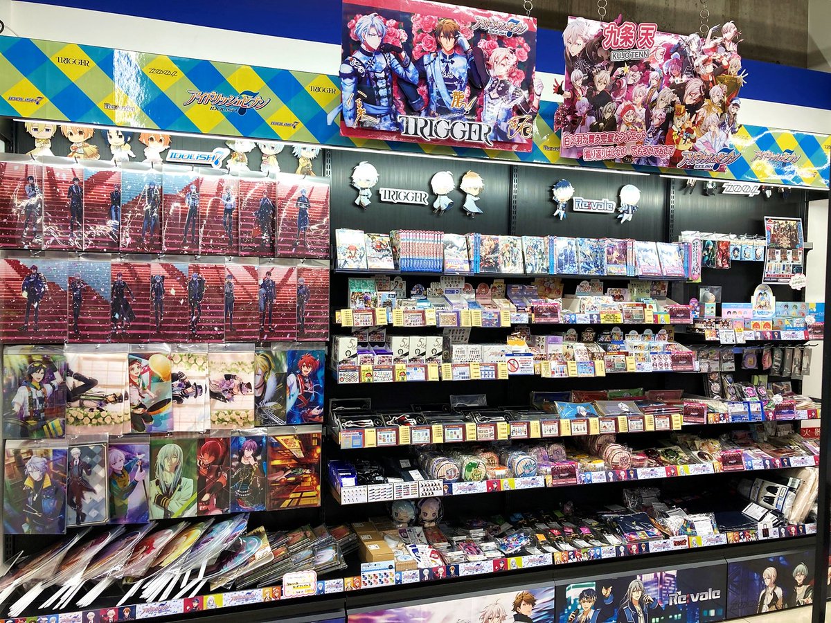 アニメイト町田 Auf Twitter フェア情報 アイドリッシュセブン 5th Anniversary Fes フェア Inアニメイト が本日より開催 特典は フェスチケ風カード 全16種 マチよ 5周年に相応しい特別感が魅力的マチね お渡し条件や対象商品など 詳細はpopを