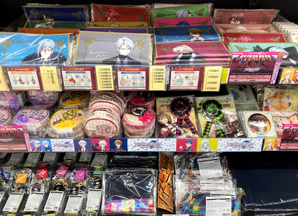 アニメイト町田 Auf Twitter フェア情報 アイドリッシュセブン 5th Anniversary Fes フェア Inアニメイト が本日より開催 特典は フェスチケ風カード 全16種 マチよ 5周年に相応しい特別感が魅力的マチね お渡し条件や対象商品など 詳細はpopを