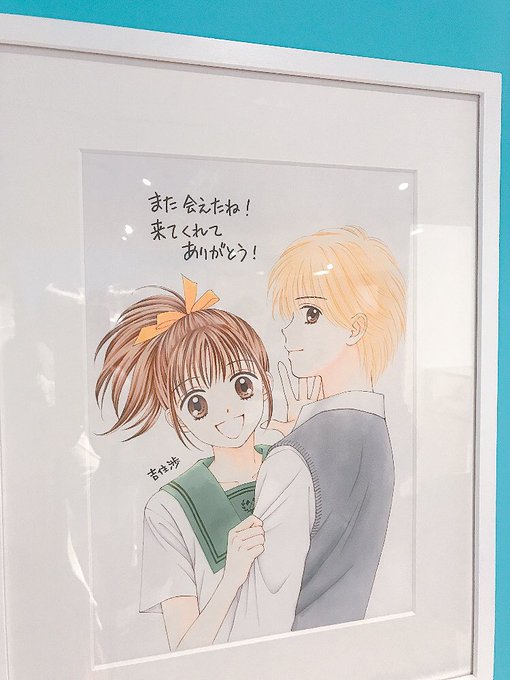 りぼん展のtwitterイラスト検索結果 りぼん展のtwitterイラスト検索結果