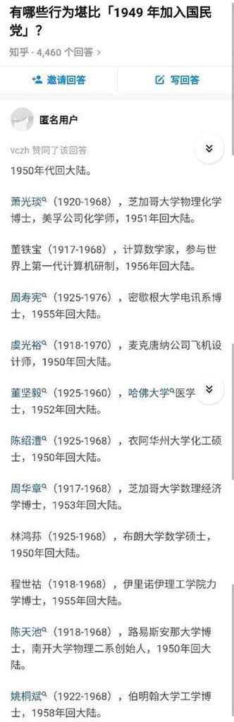 @xiadandan10 <a href="/ZYZGWS/">自由中国</a> 经典投机失败案例