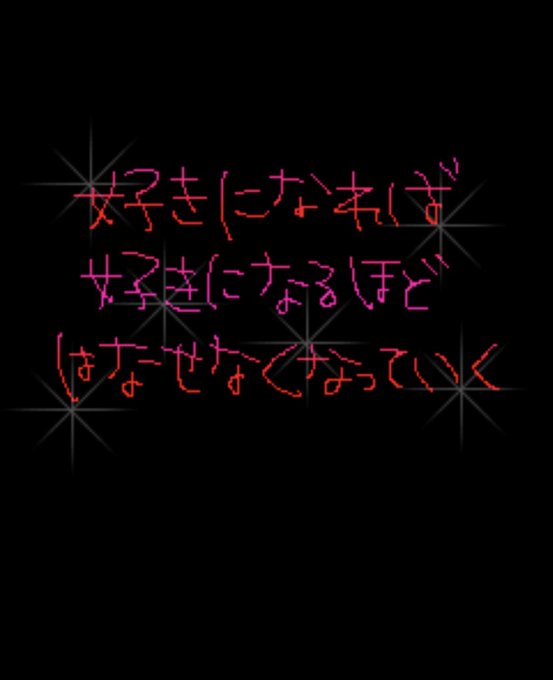 上 流行り の 待ち受け 最高の壁紙のアイデアaahd 上 流行り の 待ち受け 最高の壁紙のアイデアaahd