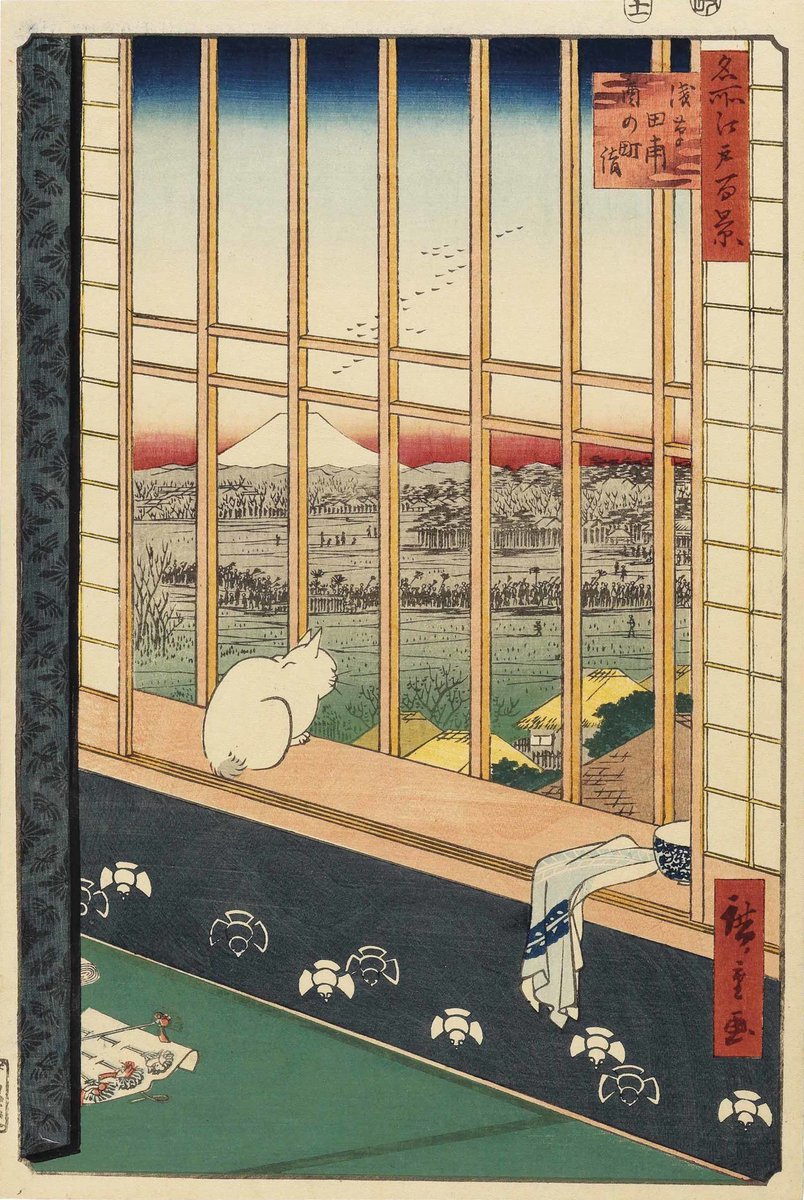 87. Utagawa Hiroshige, 19thC, Japan