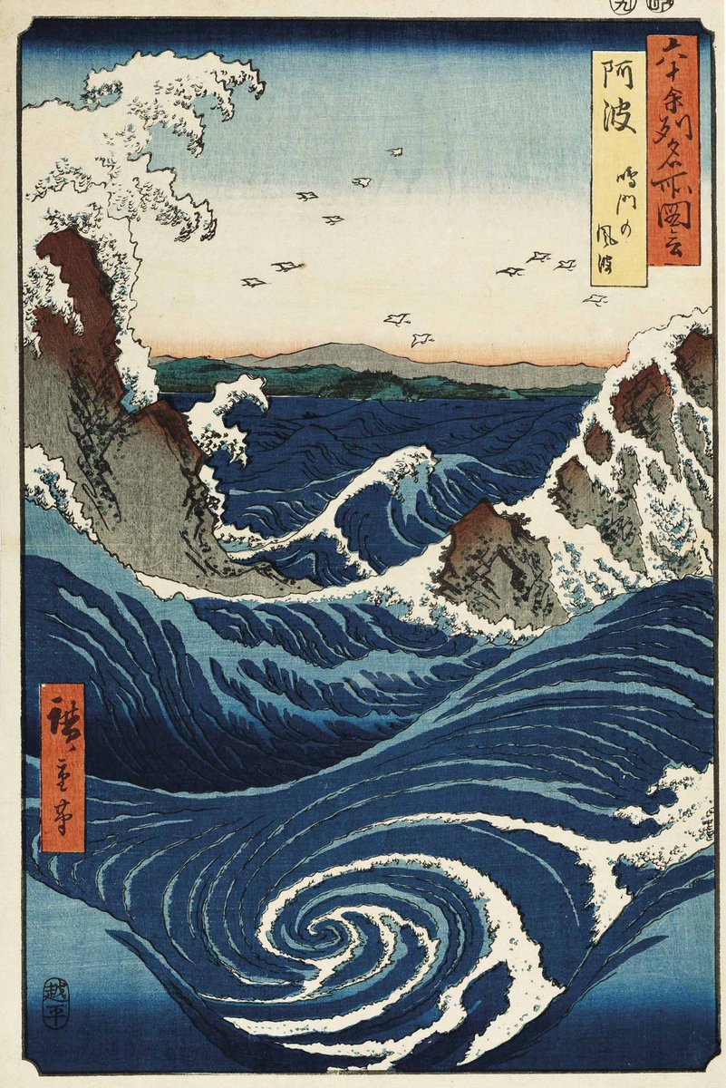 87. Utagawa Hiroshige, 19thC, Japan