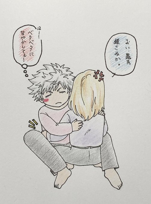 正座のtwitterイラスト検索結果