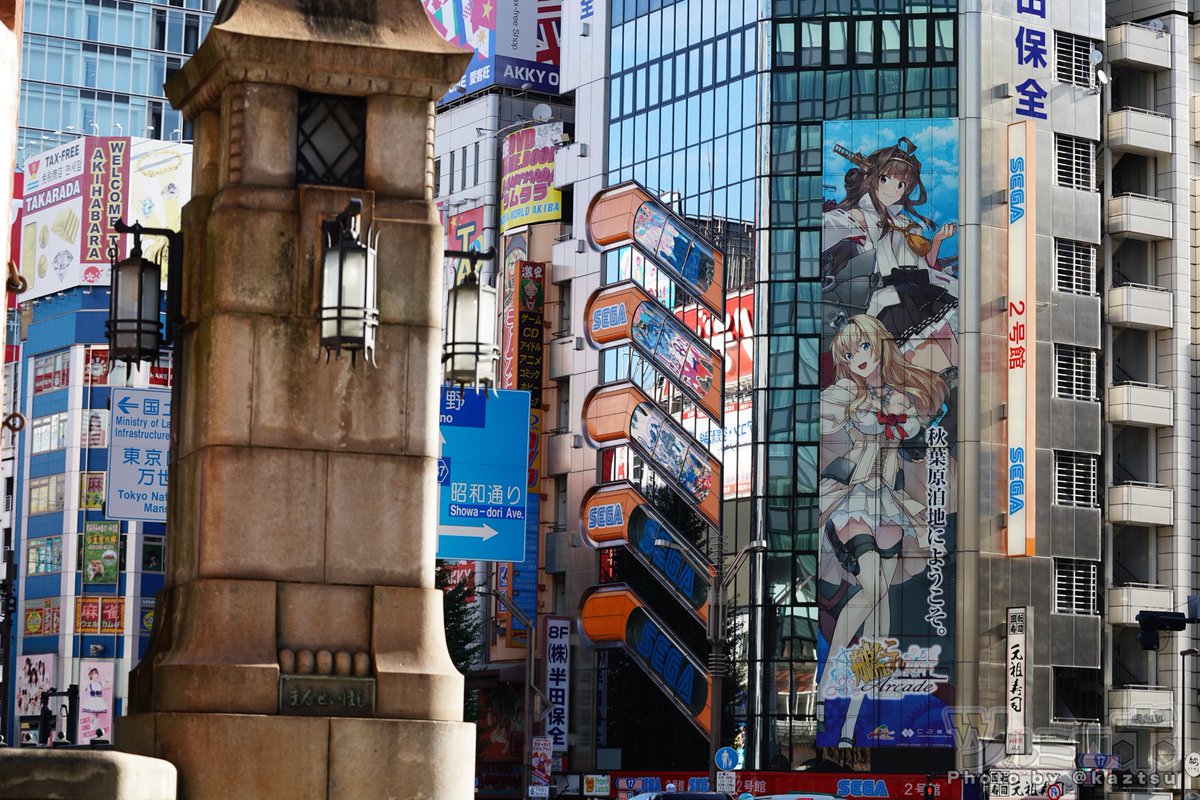 秋葉原のセガが入っていた商業ビルがテナント募集へ その月々の賃料に対して様々な反応が集まる 結構高い これでも激安です Togetter 秋葉原のセガが入っていた商業ビルがテナント募集へ その月々の賃料に対して様々な反応が集まる 結構高い これでも激安です Togetter
