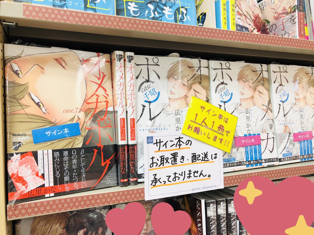 ジュネット ねこ部 Wo Comics Twitter