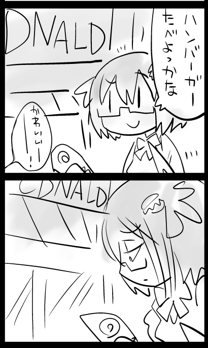 呪いの王 