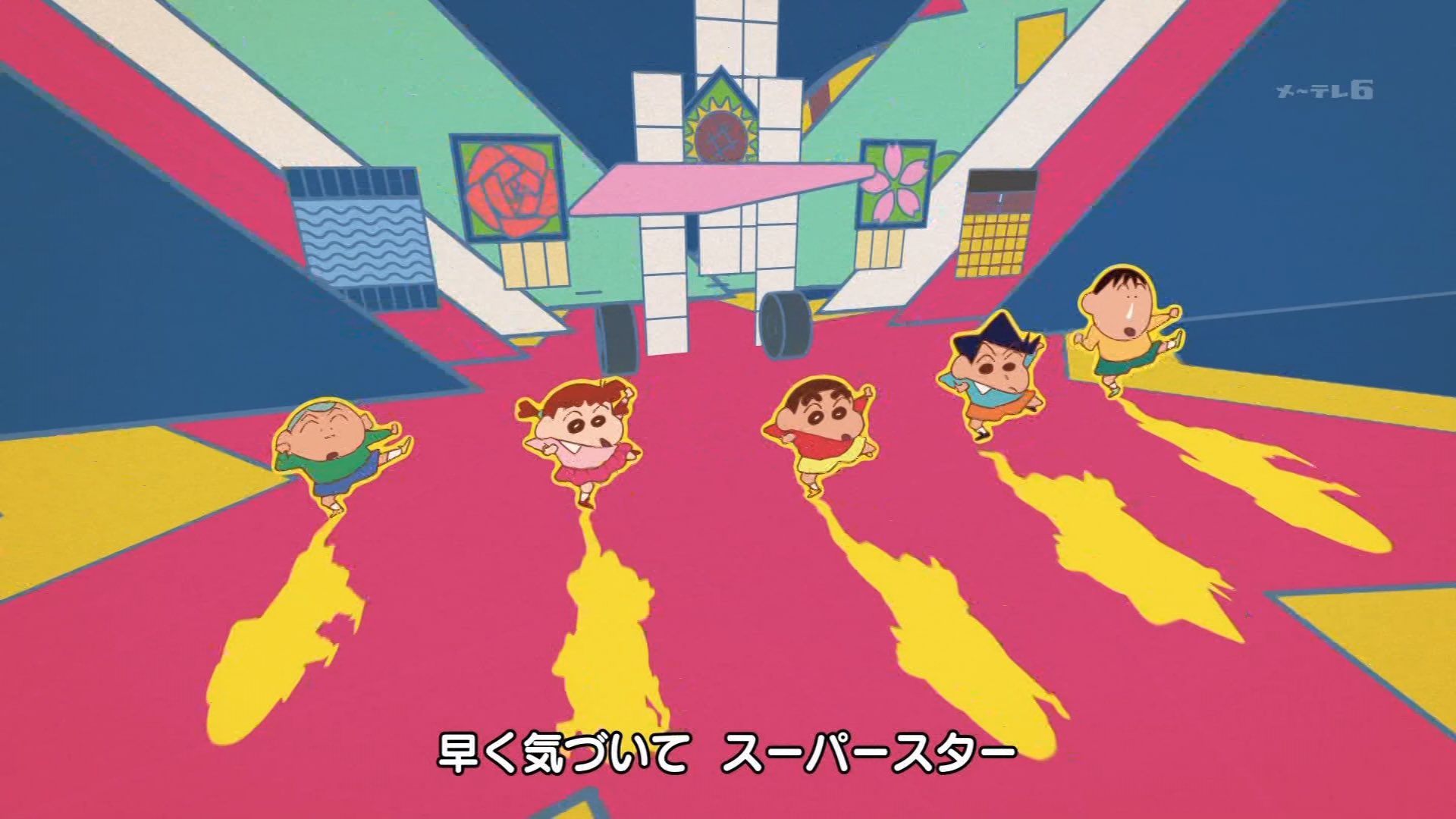 しんちゃん クレヨンしんちゃん バイスクルトランプ