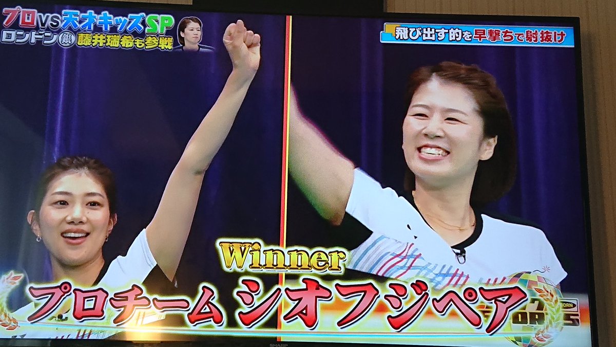 ぱみゅ825 Mizuking0805 ジャンクsports再放送視てる 瑞希ちゃん表情がコロコロ変わってかわいい なかなか難しい浜ちゃんのバラエティーやけど上手く返しも出来てた ゲームはやっぱり勝って欲しかったなぁ オリンピアンなんやし ジャンク ぱみゅ825 Mizuking0805 ジャンクsports再放送視てる 瑞希ちゃん表情がコロコロ変わってかわいい なかなか難しい浜ちゃんのバラエティーやけど上手く返しも出来てた ゲームはやっぱり勝って欲しかったなぁ オリンピアンなんやし ジャンク