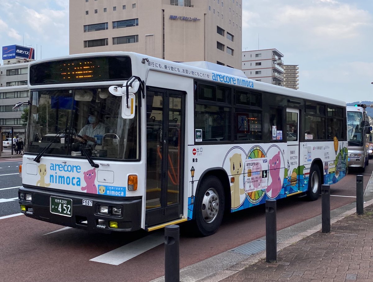 株 十八銀行に関するリアルタイム情報 2ページ目 ナウティスエコノミー