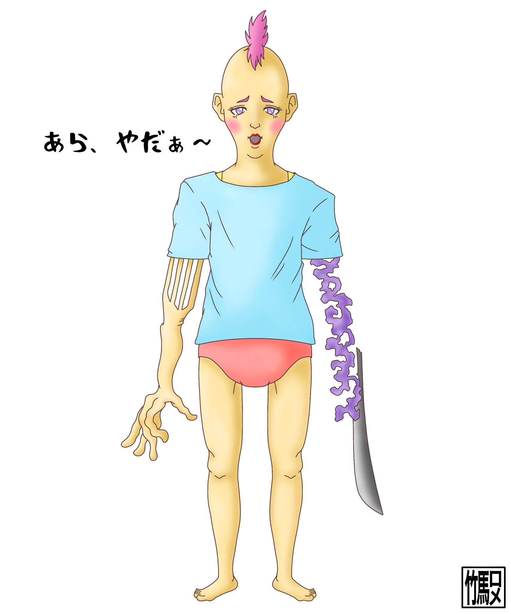 竹馬ロメ Lineスタンプ発売中 Takeumarome Twitter