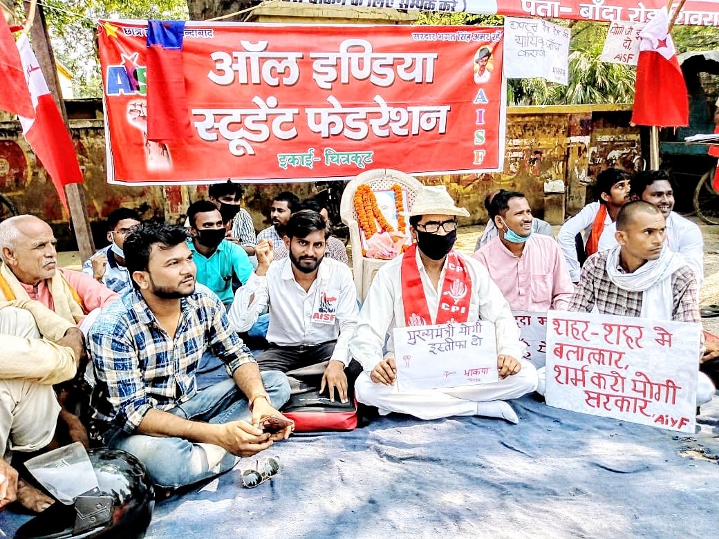 udaybhansingh34's tweet image. Aisf UP प्रदेश सहसचिव उदयभान सिंह के नेतृत्व में चित्रकूट उ.प्र.मे हाथरस और बलरामपुर, भदोही की बहनों को न्याय दिलाने के लिए धरना प्रदर्शन।
@myogiadityanath @PMOIndia 
@yadavakhilesh @kanhaiyakumar