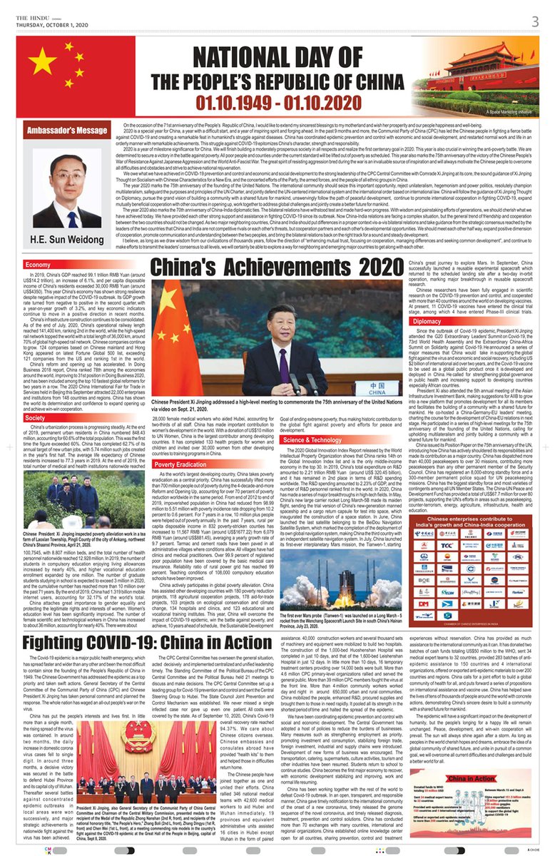 Amid its aggression, China first places full-page ads in The Hindu and Business Line that aren't marked as ads but designed to pass off as the dailies' own news articles. Then China's embassy shows them on its site as Indian media’s special page on China.  http://in.china-embassy.org/eng/embassy_news/t1821123.htm