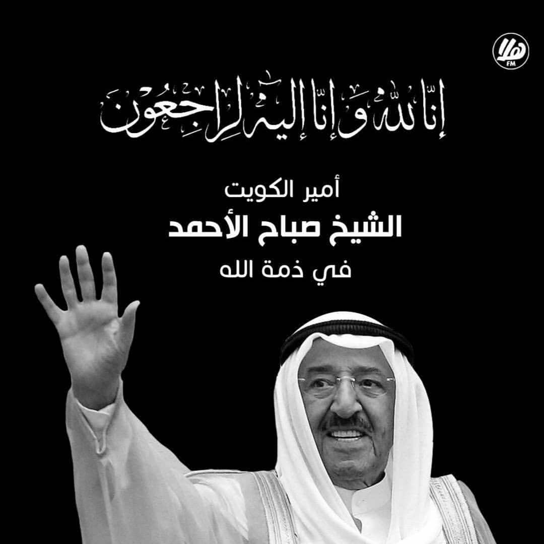 أحمد بن يوسف الجهضمي tweet media