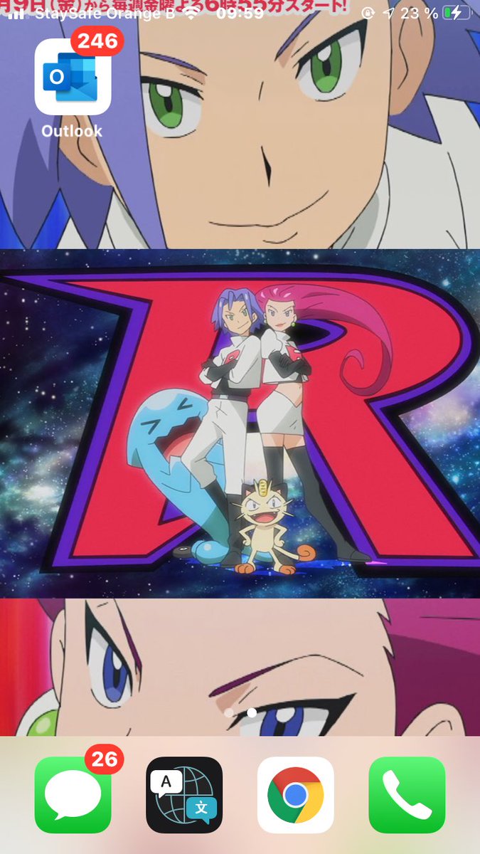 アニメ ポケットモンスター 公式 金よるが金ピカに まで あと6日 アニポケ テレビ東京系の放送は10月9日から金曜よる6時55分にお引っ越し カウントダウンプレゼント企画 サトシのピカチュウゲットに燃える ロケット団 の壁紙を アニメ ポケットモンスター 公式 金よるが金ピカに まで あと6日 アニポケ テレビ東京系の放送は10月9日から金曜よる6時55分にお引っ越し カウントダウンプレゼント企画 サトシのピカチュウゲットに燃える ロケット団 の壁紙を