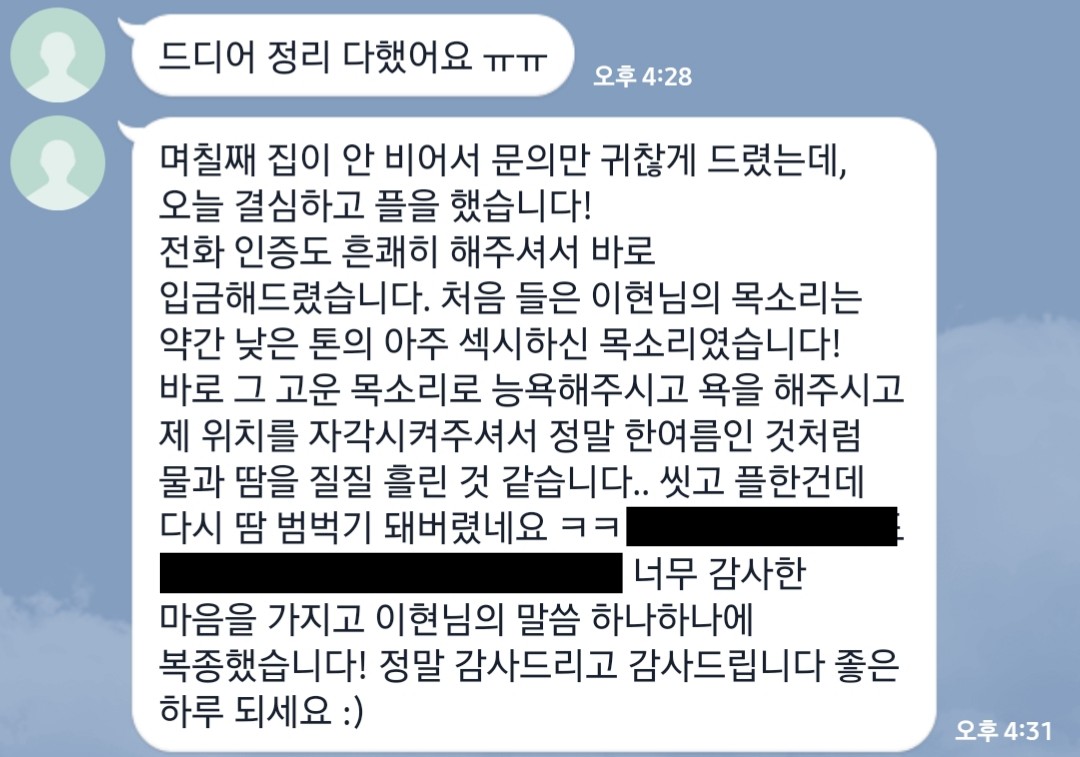 fdeh_'s tweet photo. 감사해해야지, ��는.

#핀돔 #핀섭 #온플 #유플 #상납 https://t.co/elIwqGreKQ