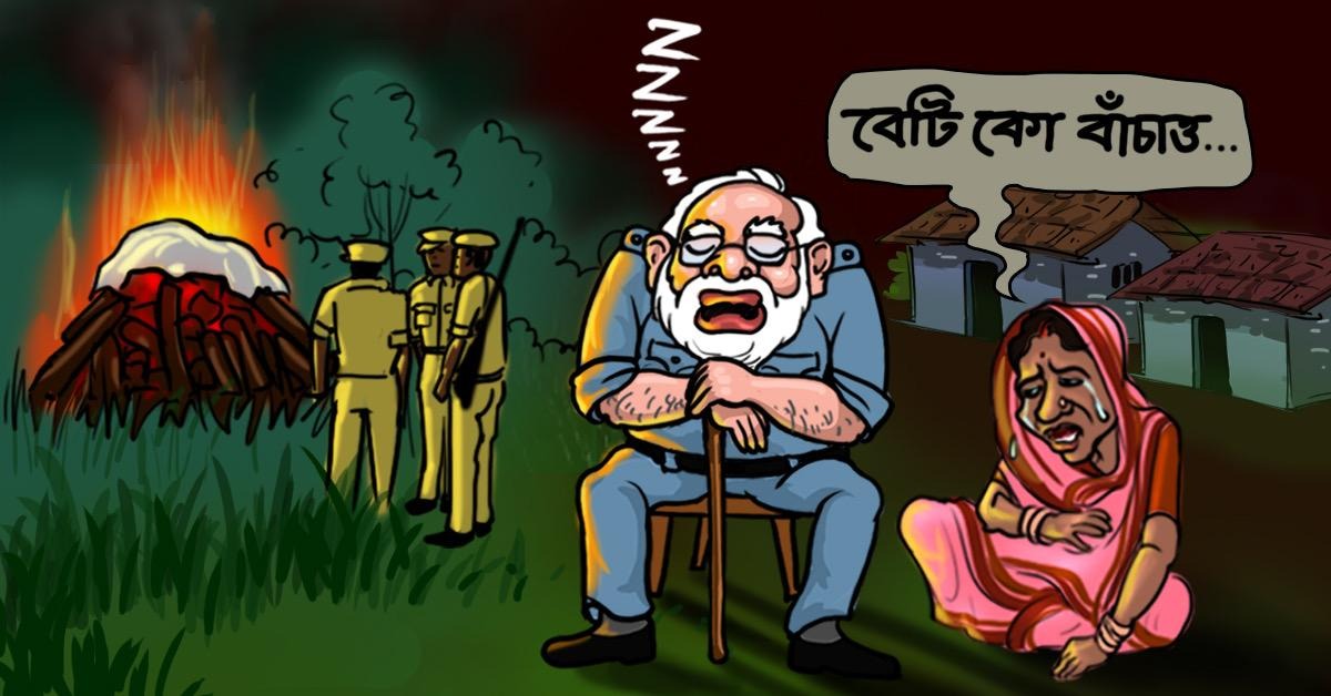 Madan Mitra| মদন মিত্র on Twitter: Madan Mitra| মদন মিত্র on Twitter: