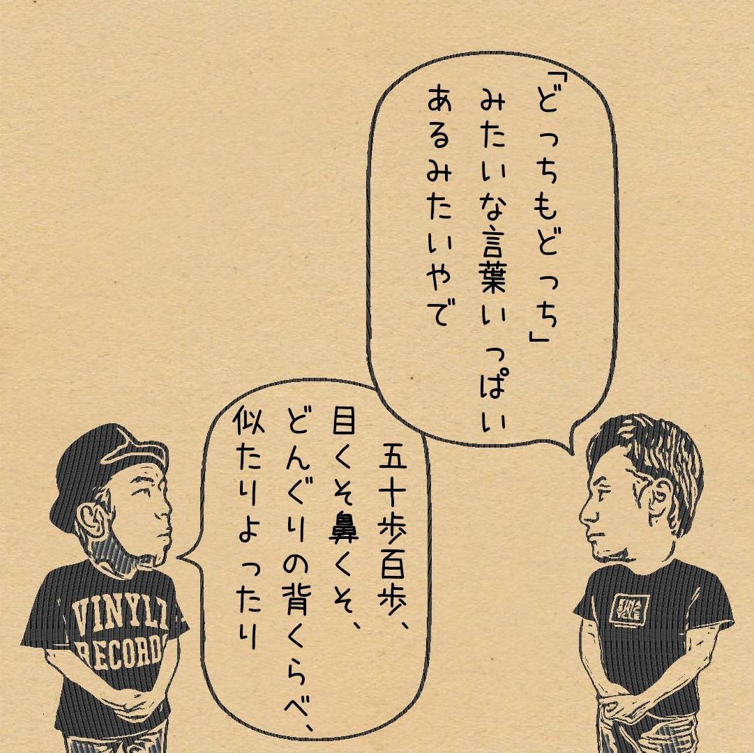 インスタ漫画 Twitter Search インスタ漫画 Twitter Search