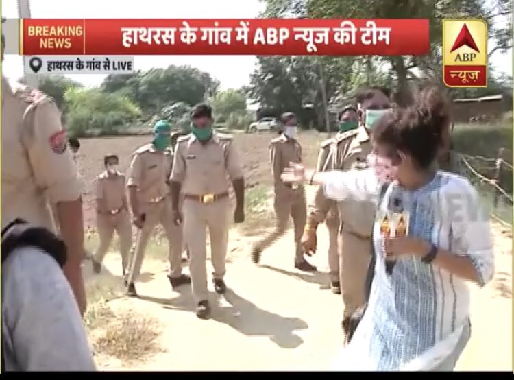 roshan_b's tweet photo. If you want to know what is happening in #HathrasCase and how @Uppolice is treating @ABPNews @pratimamishra04 #journalist in wrong way. 🎞 https://t.co/1DN8XedsqN 👉#ShameOnYouHathrasPolice 🤳 Hope @ndtv @republic  @NidhiKNDTV will showcase this #India 🇮🇳 Cc: @UN @AminaJMohammed https://t.co/LbWbQWfu2H
