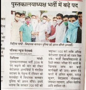 absakarola's tweet photo. @ashokgehlot51 जी
आरक्षण के नाम पर धोखा देकर #लाईब्रेरियन बैरोजगारो के साथ अन्याय किया |पद वृध्दि करे श्रीमान 
 #INCREASE_LIBRARIAN_POST
 @1stIndiaNews @RajGovOfficial @GovindDotasra @zeerajasthan_ @Neha30Rathore @TheUpenYadav @hanumanbeniwal @Drpadamsingh12 @rajasthanroyals https://t.co/Nbk9m8fwOq