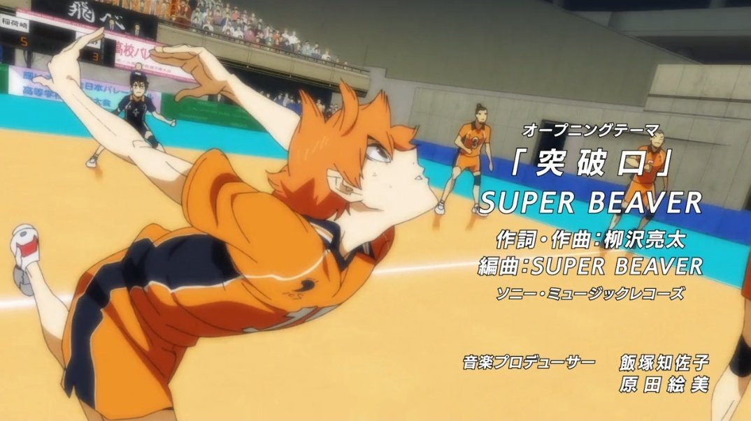 grxce ᓚᘏᗢ on X: ALL NISHINOYA YU TIME FRAMES IN HAIKYUU S4 EP. 14 a very  necessary thread;  / X