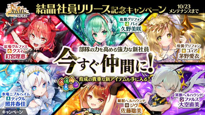 Tobari Amakusaさんのイラスト一覧 Tobari Amakusaさんのイラスト一覧