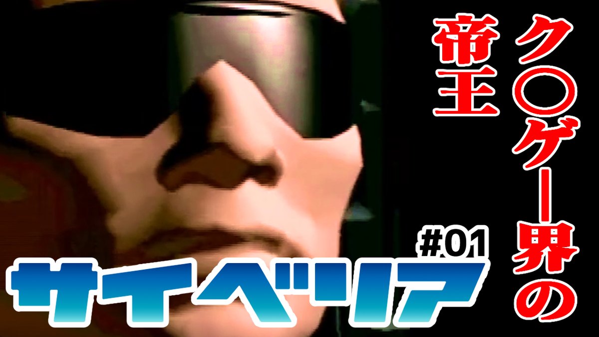 フジヤマタカシ Youtubeやってる Fujiyamax Twitter
