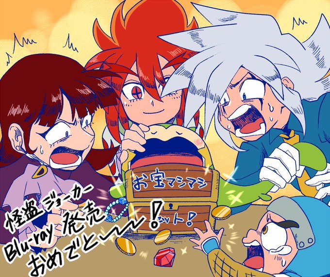 マラソン限定！ポイント5倍 【Blu-ray】怪盗ジョーカー ミラクル