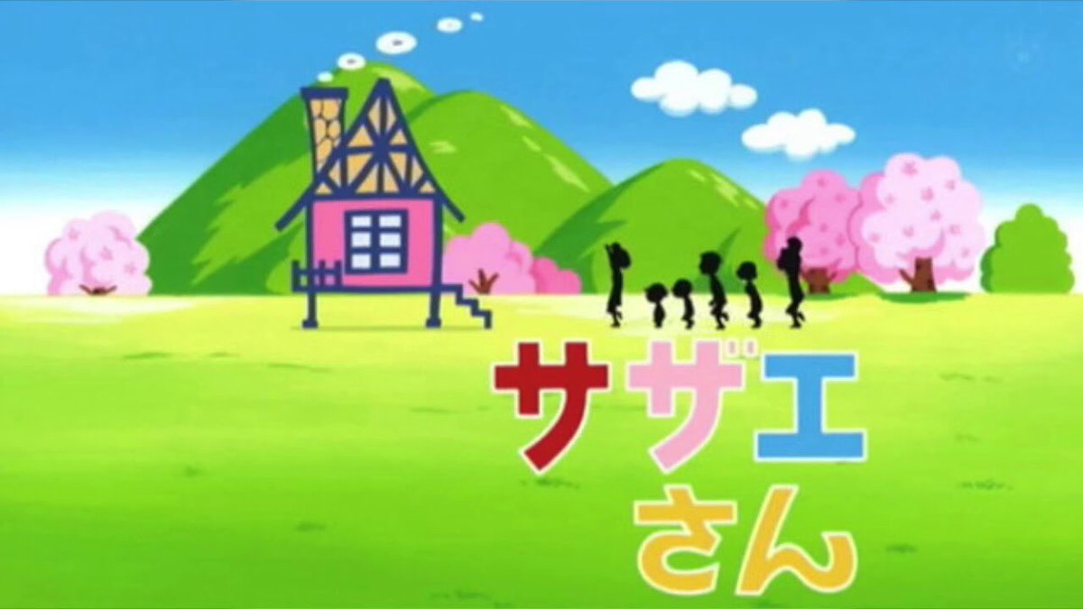へずま大介 これからのライフスタイル 1週間の仕事が終わる 家に帰るテレビをつけたら サザエさんのエンディング それ見たら自由になれる 毎週サザエさんとじゃんけん できる 月火曜日休みになった そんなことを考えた まだ土曜日やんけな 呟きでした へずま大介 これからのライフスタイル 1週間の仕事が終わる 家に帰るテレビをつけたら サザエさんのエンディング それ見たら自由になれる 毎週サザエさんとじゃんけん できる 月火曜日休みになった そんなことを考えた まだ土曜日やんけな 呟きでした