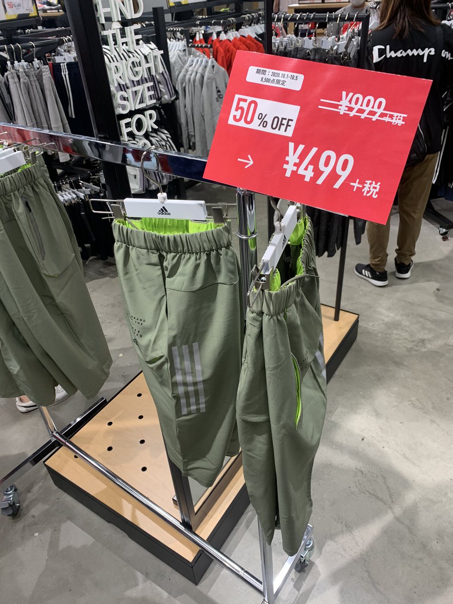 Tk Swallow キッズのトレーニングパンツ 激安です つばめ速報 アディダスジャージ キッズジャージ キッズセットアップ 子供用ジャージ お買得情報 アウトレット最新情報 アウトレット アディダスアウトレット ナイキアウトレット せどり