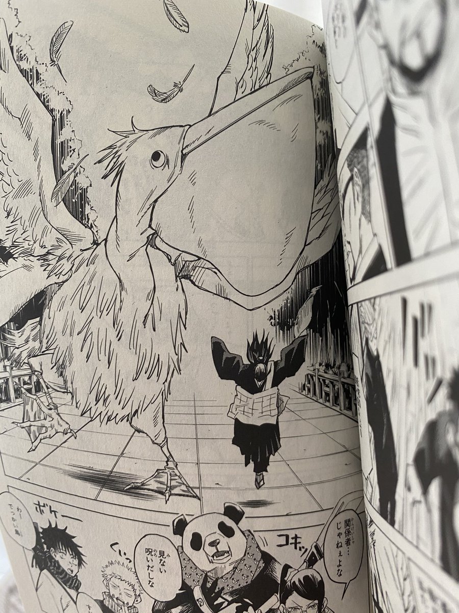 ハイン コミックス 本誌勢 ほらそれっぽくない てことはだ 夏油の縫い目がミスじゃないとしてこの影がペリカン呪霊だとしたらさ ０巻マジで映像化する説あるんじゃないですか 呪術廻戦 夏油傑