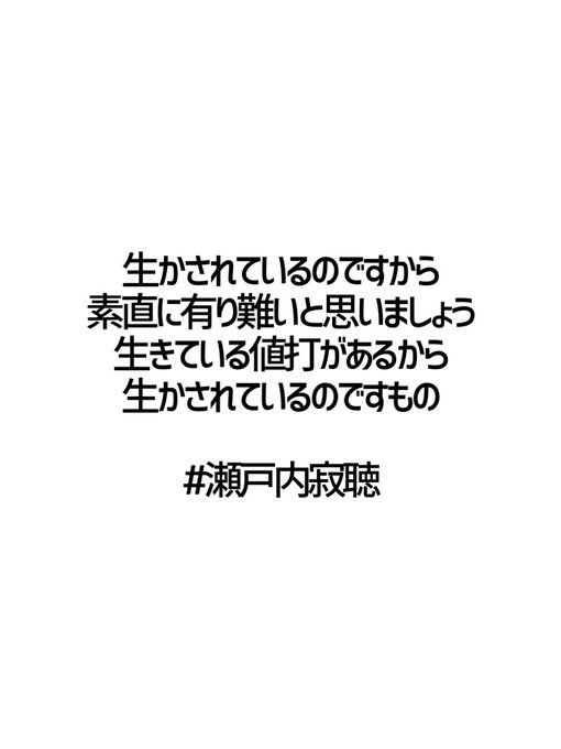 格言のtwitterイラスト検索結果