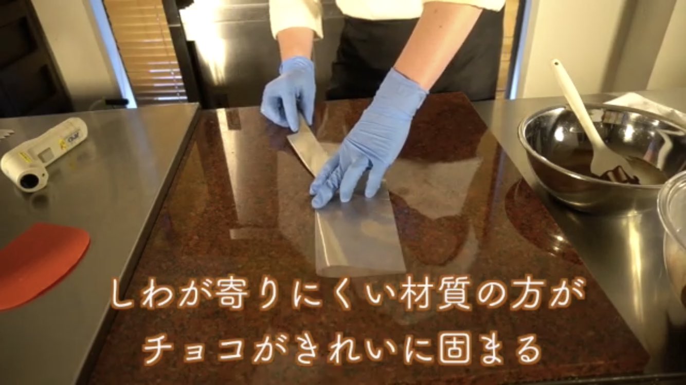 須藤銀雅 9月22日まで東京 1ヶ月以上間が空いてしまいましたが本日の動画です お納め下さい くるくるのチョコ飾り スパイラルの作り方 手軽なテンパリング方法 Chocolate Spiral T Co We8adiculw T Co Zha7as8h7a Twitter