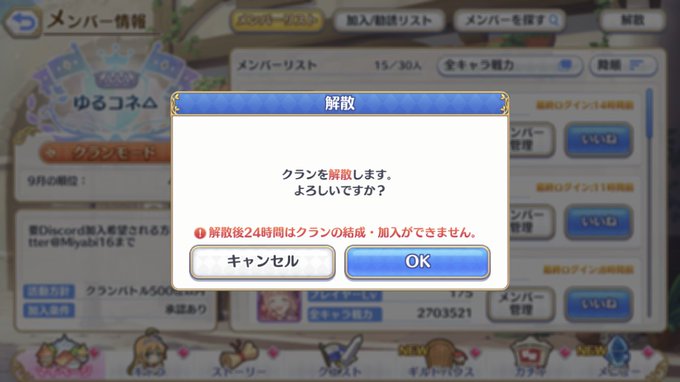 Miyabiさん の人気ツイート 1 Whotwi グラフィカルtwitter分析 Miyabiさん の人気ツイート 1 Whotwi グラフィカルtwitter分析