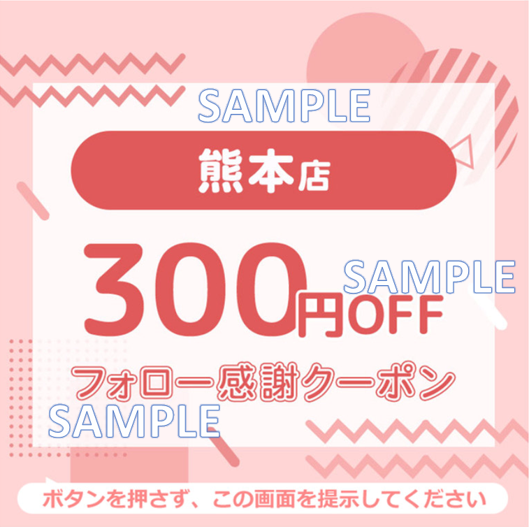 アニメイト熊本 インパクト ミー 先着予約受付中 Animatekumamoto Twitter